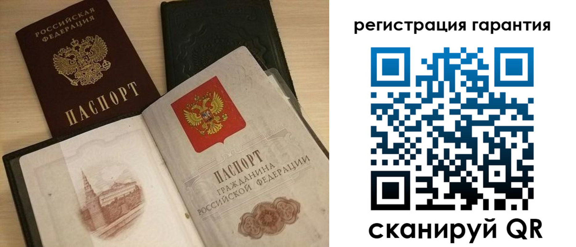 прописка 2025 в Тюменской области