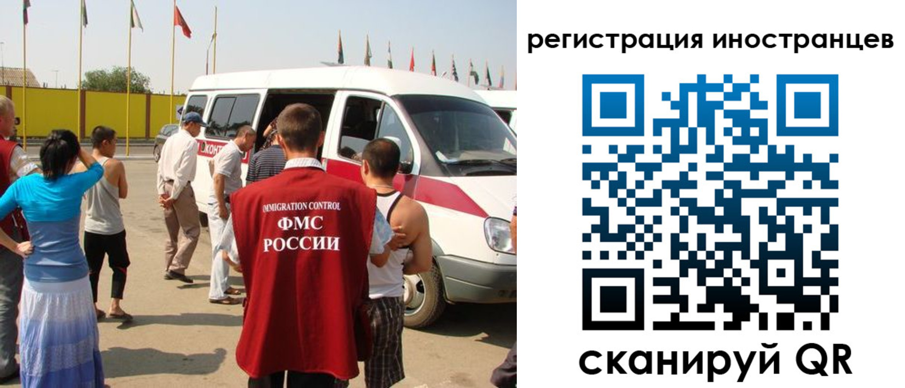 регистрация в Тюменской области