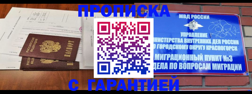 найти адрес прописки в Тюменской области