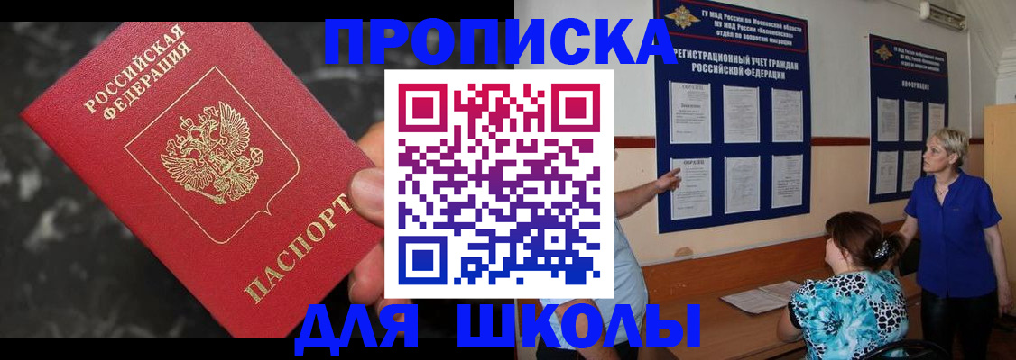 временная регистрация гарантия в Тюменской области