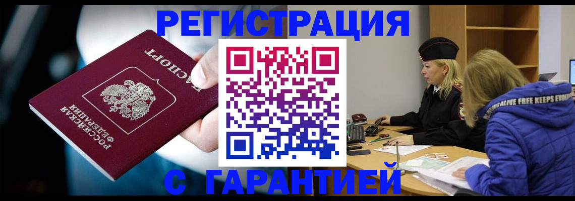 регистрация для школы в Тюменской области