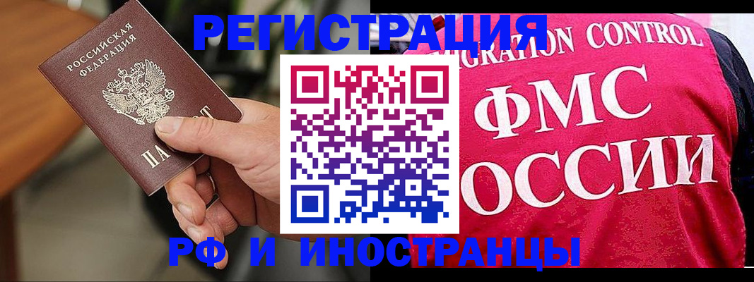 временная регистрация госуслуги в Тюменской области